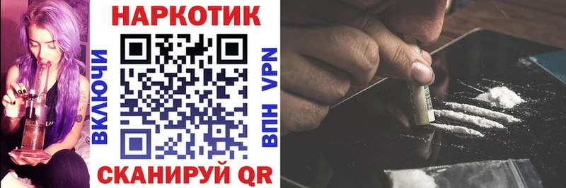 Наркотические вещества Северодвинск Лсд 25  Конопля  Мефедрон  ГАШИШ  COCAIN  АМФЕТАМИН 