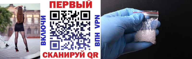 дарнет шоп  Северодвинск  АМФ 97% 