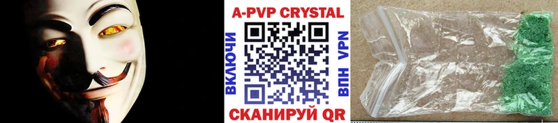 A PVP VHQ  Северодвинск 
