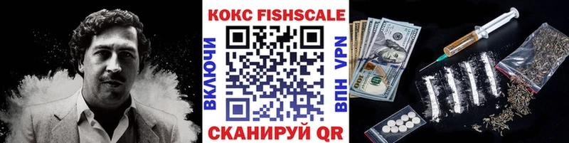 где продают   Северодвинск  Кокаин Эквадор 