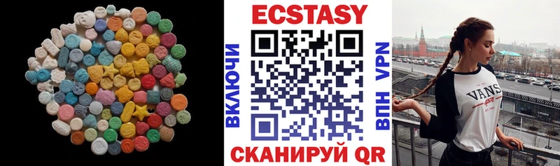 Экстази бентли  Северодвинск 