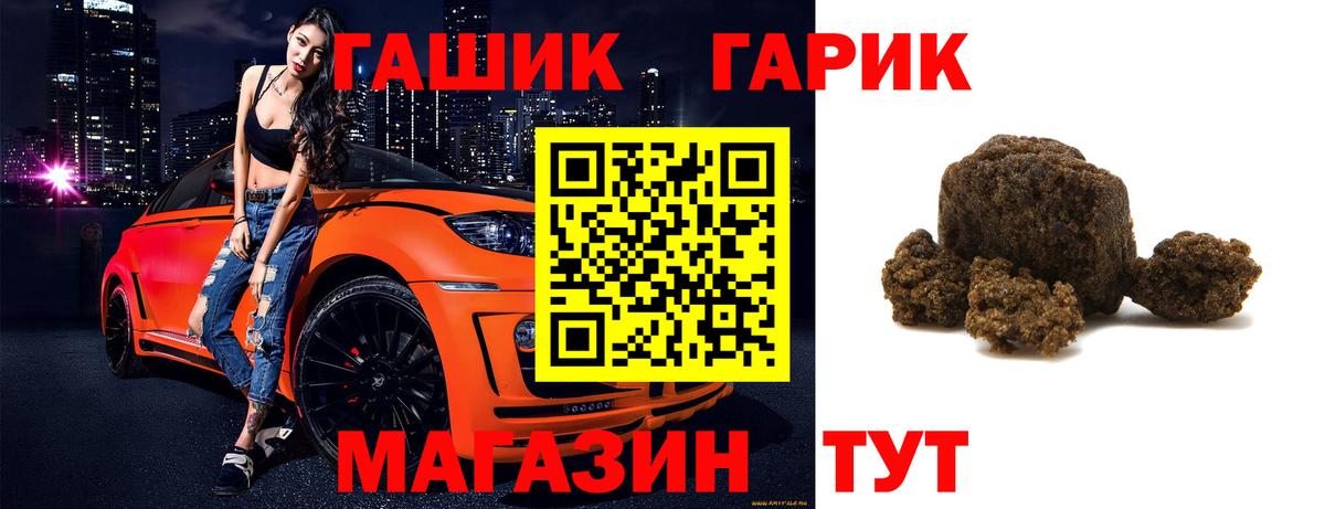 Гашиш Изолятор  Вход с VPN  Северодвинск 