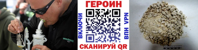 omg сайт Северодвинск ГЕРОИН Heroin сколько стоит