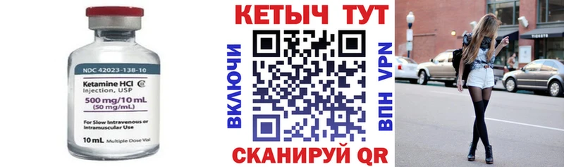 КЕТАМИН ketamine  MEGA tor  Северодвинск  магазин  наркотиков 