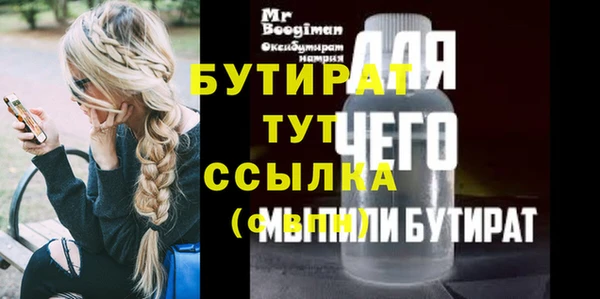 mix Абдулино