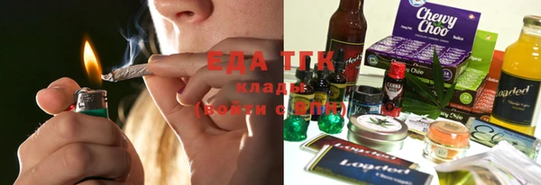 прущая мука Абаза
