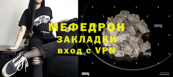 mix Абдулино