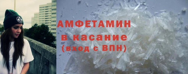 мяу мяу кристалл Алексеевка