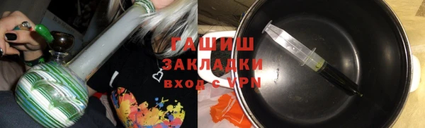 прущая мука Абаза