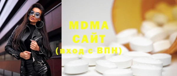 mix Абдулино