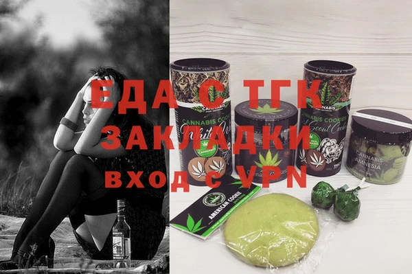 прущие грибы Абинск