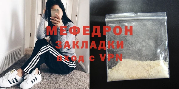 mix Абдулино
