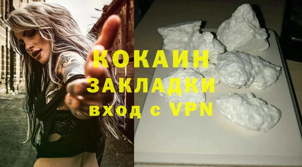 прущая мука Абаза