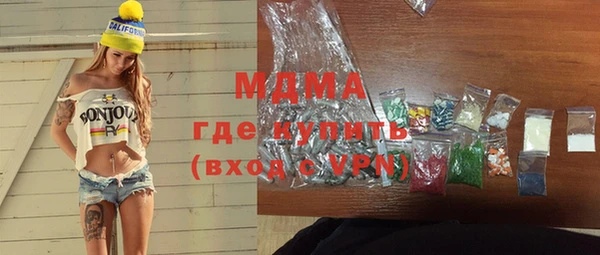 mix Абдулино