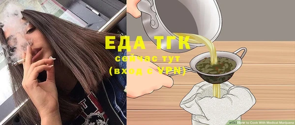 прущие грибы Абинск