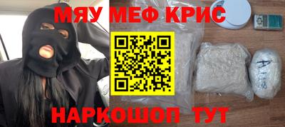 каннабис Ярославль