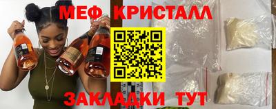 каннабис Ярославль