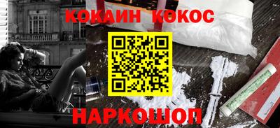 гашиш Янаул