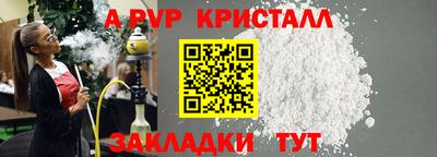каннабис Ярославль