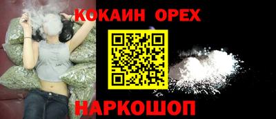 гашиш Янаул