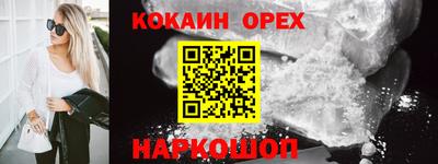индика Ярцево