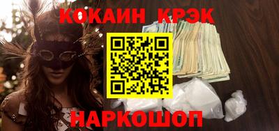 гашиш Янаул