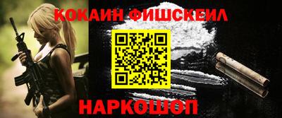 каннабис Ярославль