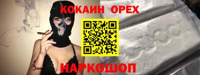 индика Ярцево