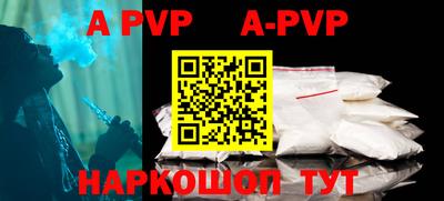 каннабис Ярославль
