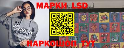 гашиш Янаул