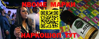 гашиш Янаул