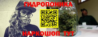 гашиш Янаул