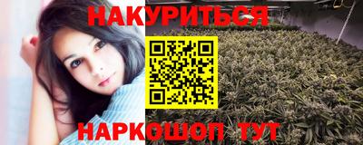 гашиш Янаул