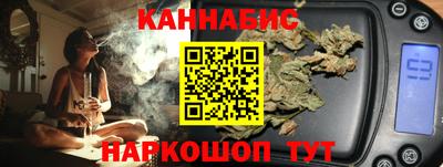 каннабис Ярославль
