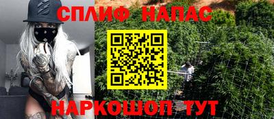 каннабис Ярославль