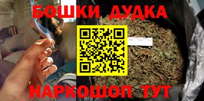 гашиш Янаул