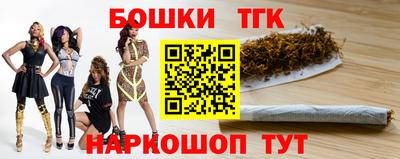 каннабис Ярославль