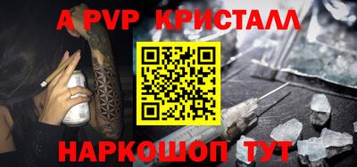 гашиш Янаул