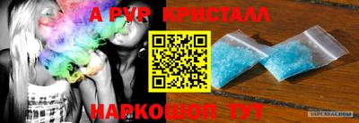 каннабис Ярославль