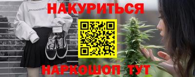 гашиш Янаул