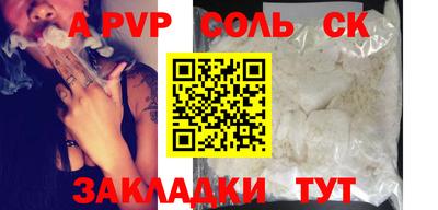 индика Ярцево