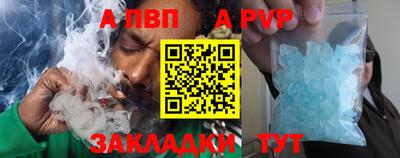 каннабис Ярославль