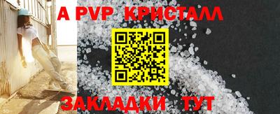 каннабис Ярославль
