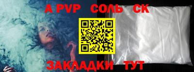 гашиш Янаул