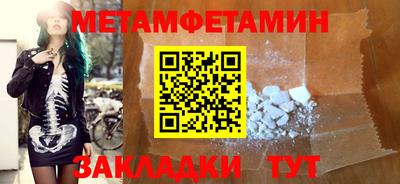каннабис Ярославль