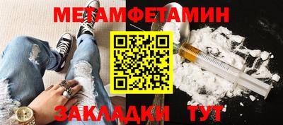 гашиш Янаул