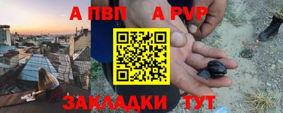 каннабис Ярославль