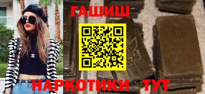 гашиш Янаул