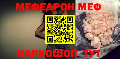 каннабис Ярославль