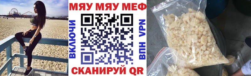 Меф мука  Северодвинск 